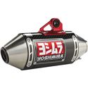 Yoshimura RS-2 Race Series Non-CARB Compliant Complete Exhaust System
