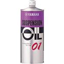 Yamalube 01 Suspension Oil