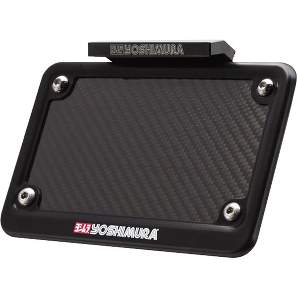 Yoshimura Fender Eliminator Kit