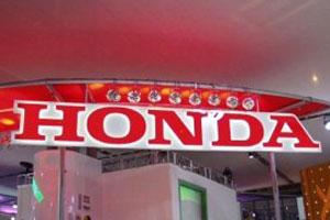 Honda's main motorcycle factory to reopen March 28th