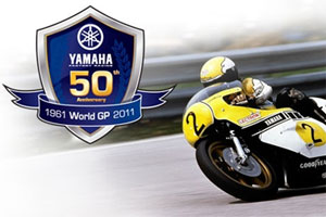 Yamaha enters 50th year of Road Racing World Championship Grand Prix